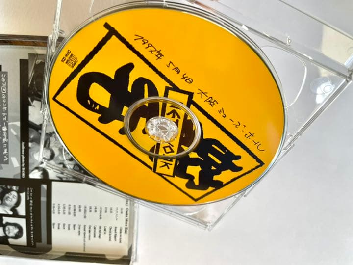 「DAMO'S NET WORK」ダモ鈴木1997年5月４日大阪ミューズホール