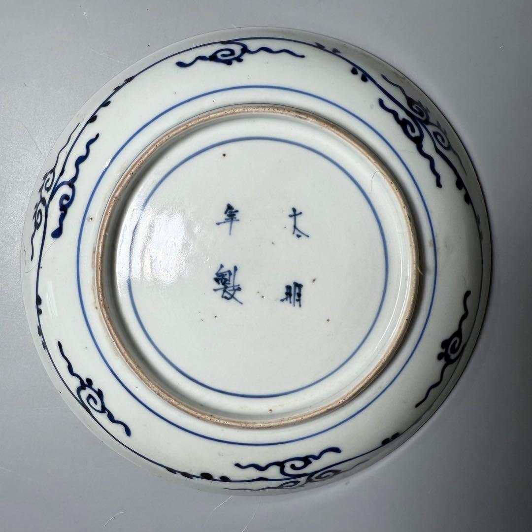 江戸時代　古伊万里　色絵三方花唐草文様皿　五枚　「太明年製」　直径17.6cm