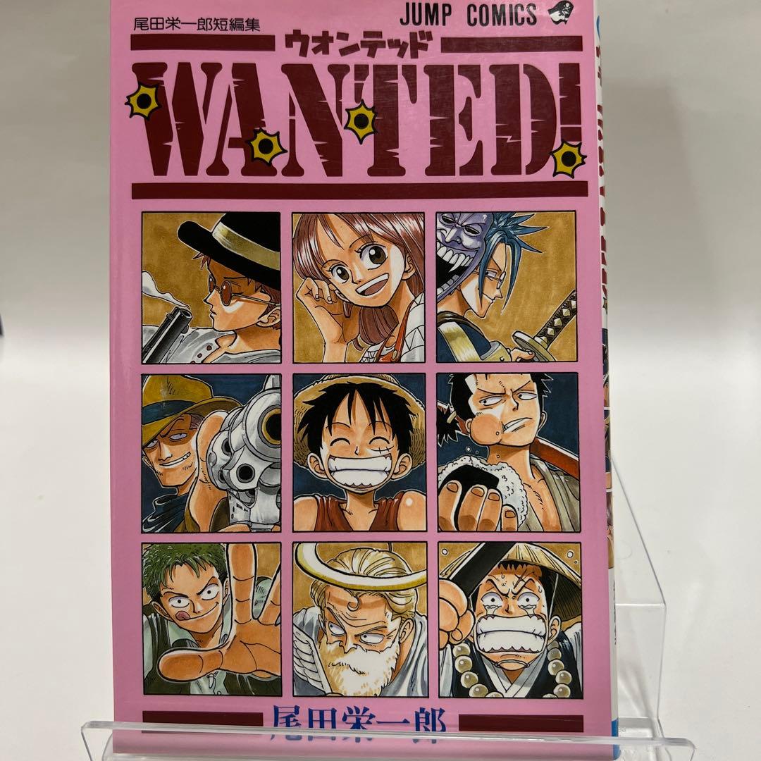WANTED！ ウォンテッド 尾田栄一郎