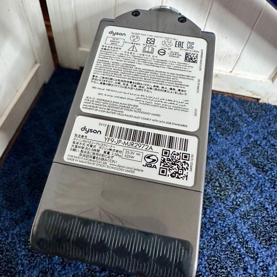 ① dyson SV12 V10 flully ダイソン コードレス掃除機