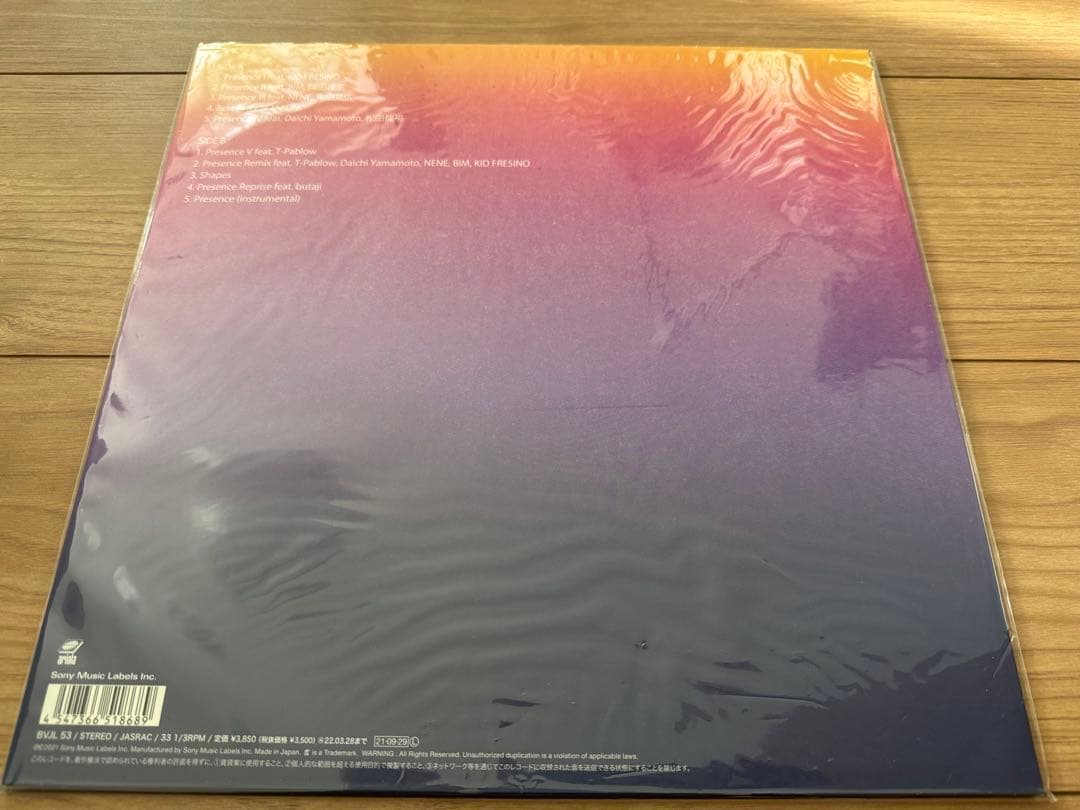 新品★STUTS & 松たか子 with 3exes Presence