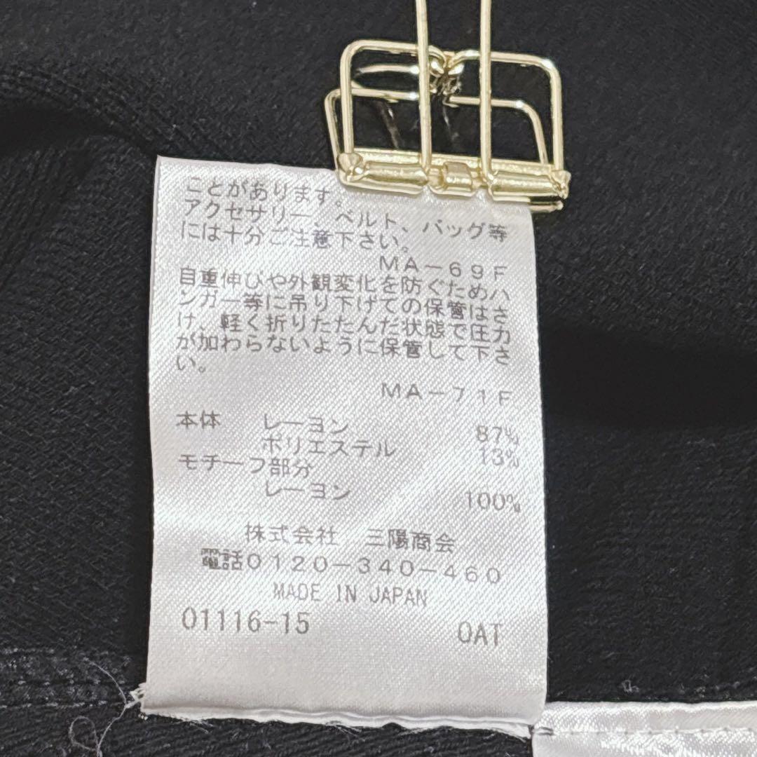 美品 EPOCA エポカ フレア袖 ワンピース 【M】ブラック レース リボン