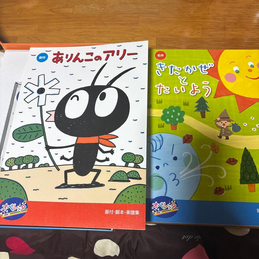 【最終値引き品⭐︎】絶版　オペレッタありんこのアリー　きたかぜとたいようCD未開封