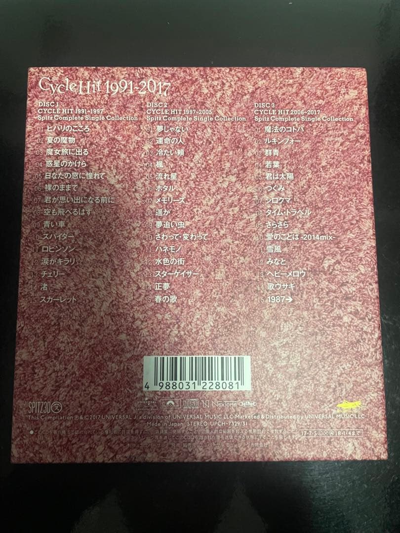 Spitz Cycle Hit 1991-2017 (2017年限定出荷版)