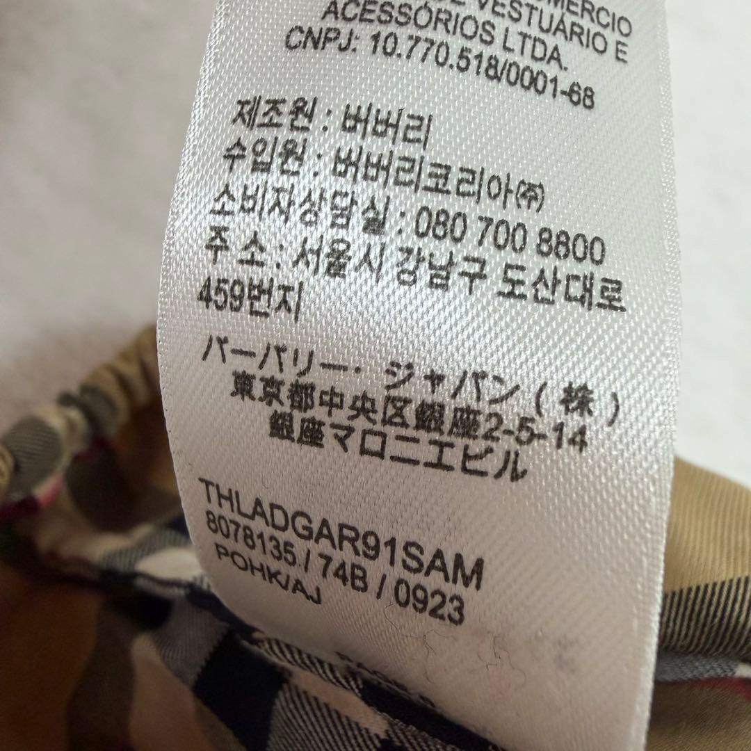 未使用　BURBERRY ベビー ワンピース　パンツ　セットアップ86cm