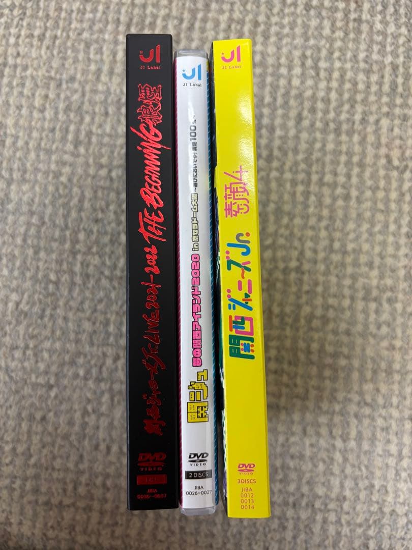 関西ジャニーズJr DVD 3組セット売り