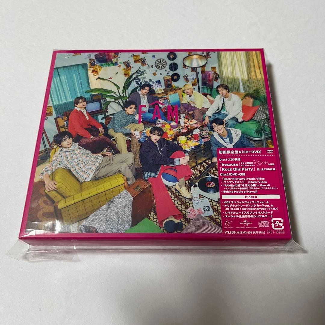 タイムレス　アルバム　4形態　FAM