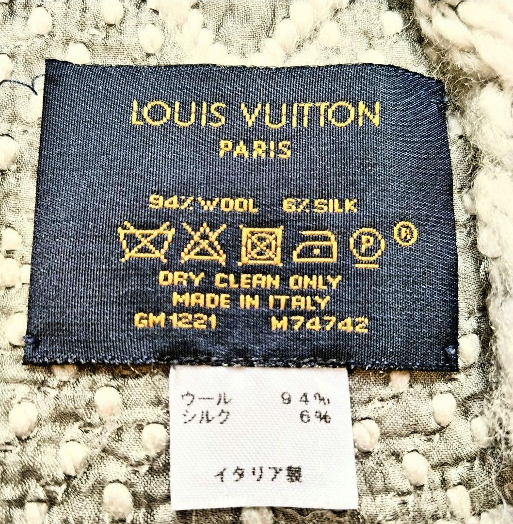本日限定！500円引き　LOUIS VUITTON　 エシャルプ　ロゴマニア
