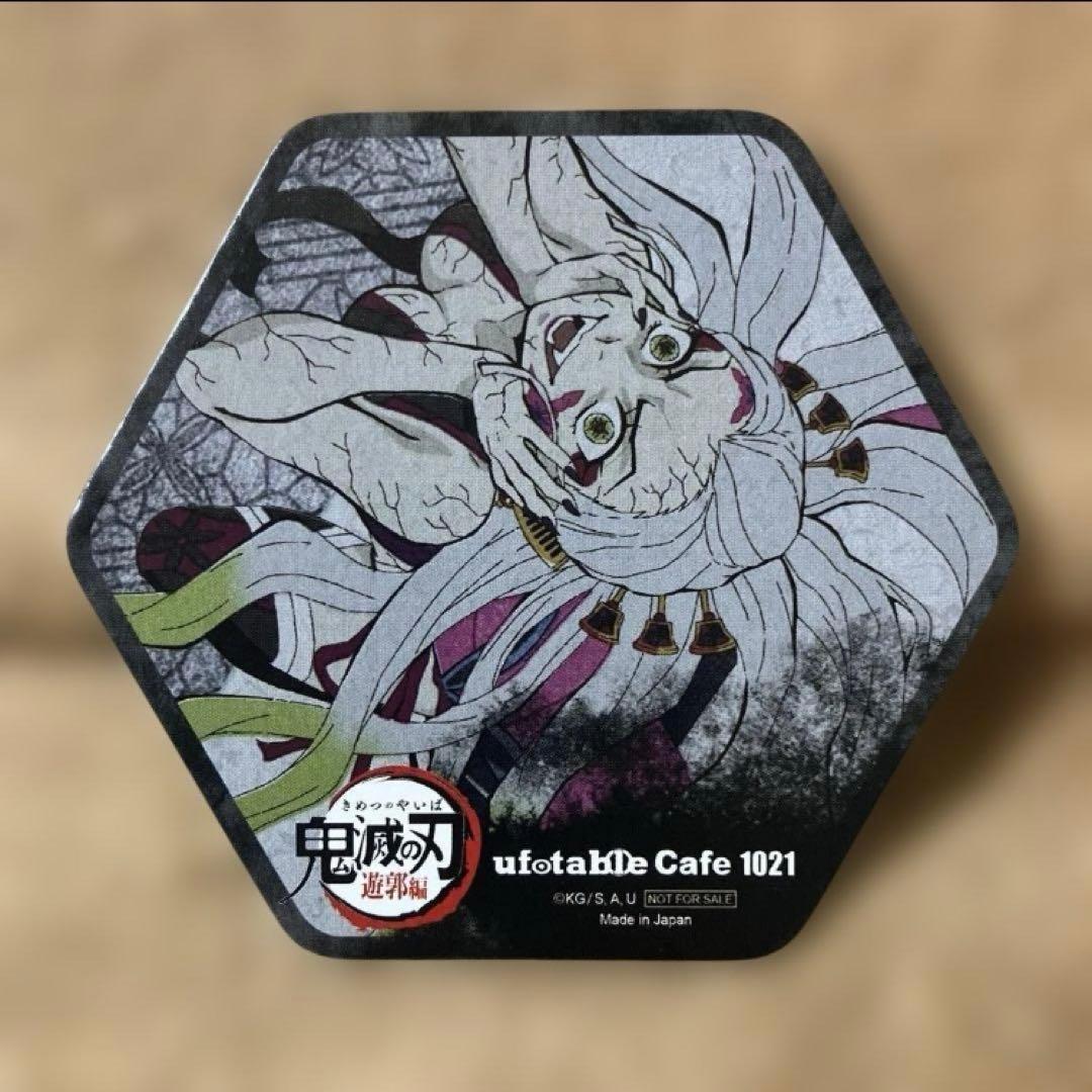 【ufotable限定】鬼滅の刃　コラボカフェ　特典コースター8種　鬼