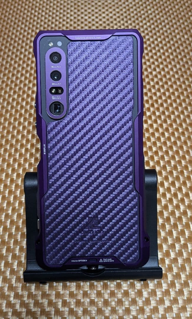 SONY Xperia 1 Ⅳ パープル 256GB＋alumania®セット
