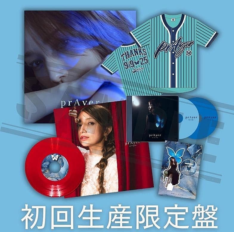 後藤真希【prAyer】(初回生産限定盤) メガジャケ付 未開封品