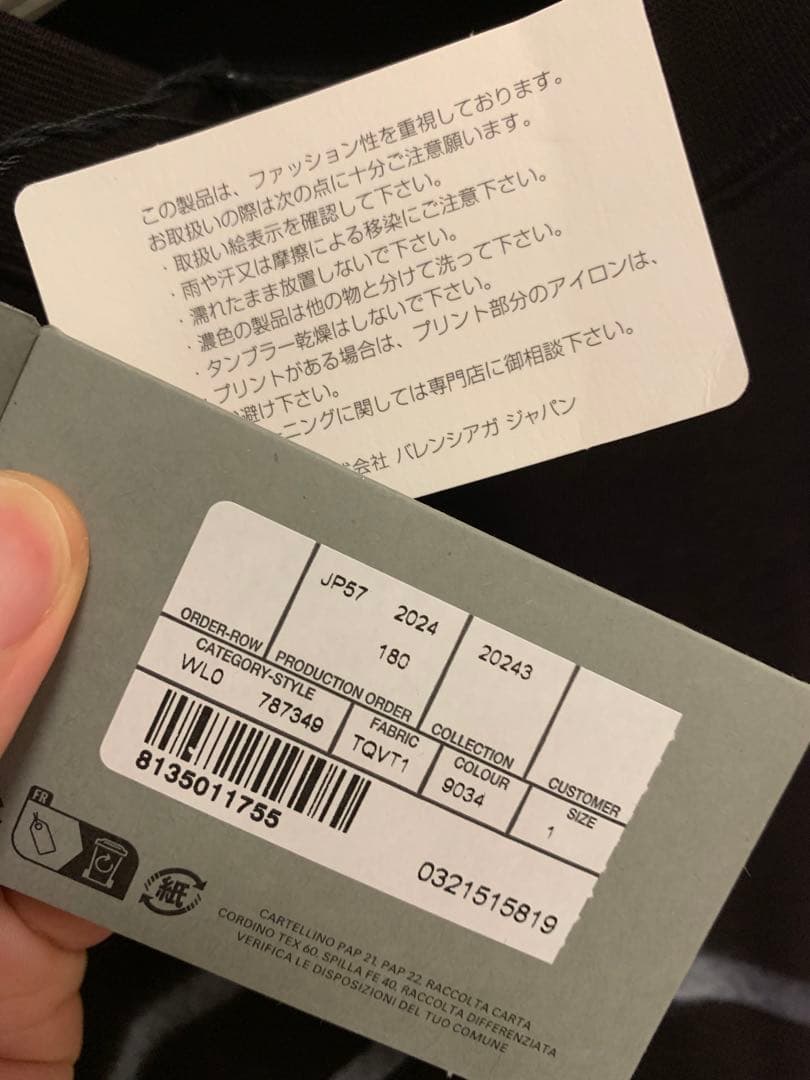 新品未使用タグ付き　国内正規　バレンシアガ　メタルロゴオーバーサイズTシャツ