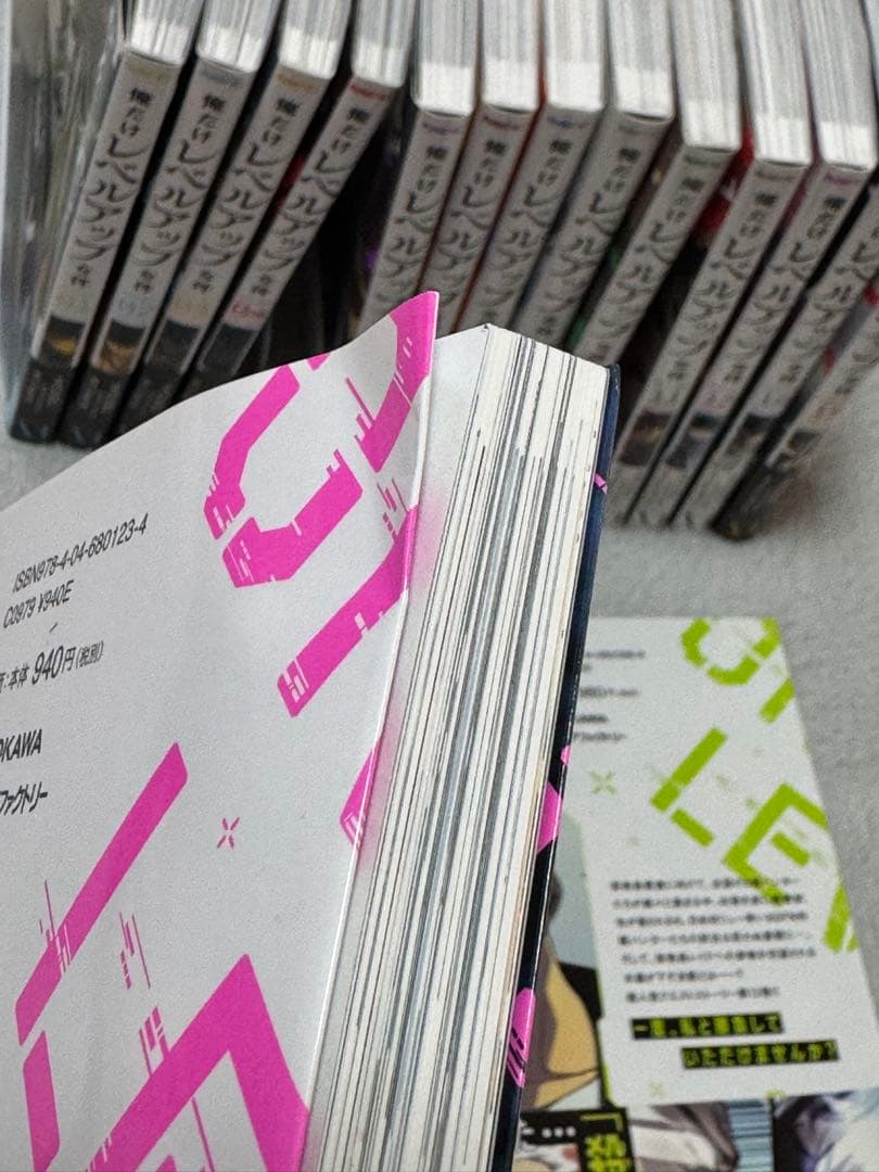 俺だけレベルアップな件 1巻～15巻
