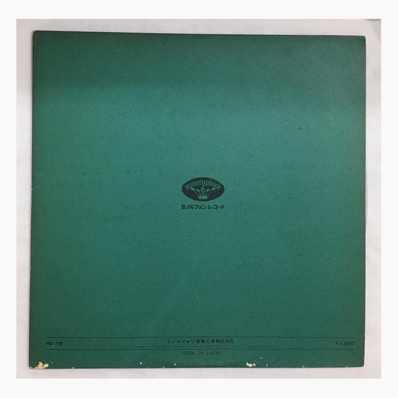 ★レア名盤！！ 浪曲名調さわり集 LP盤レコード HC 19