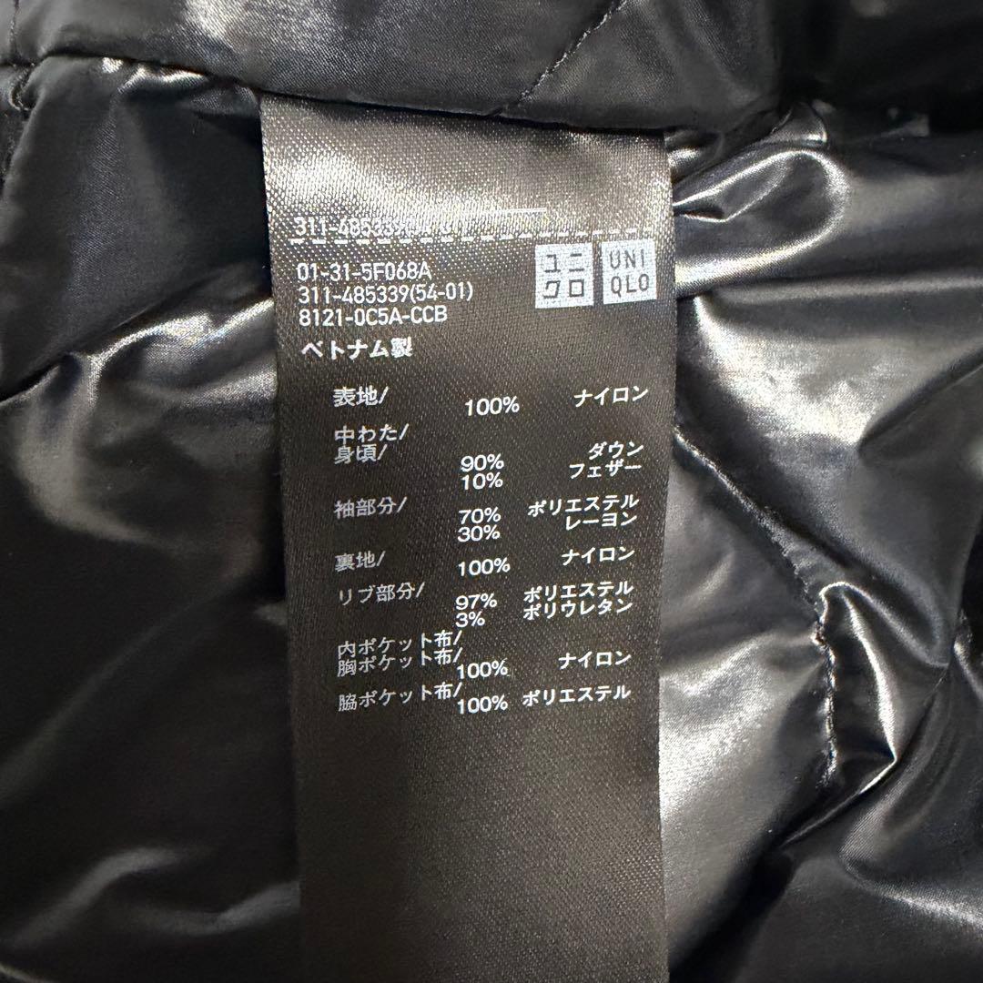 【極美品】UNIQLO +J ハイブリッドダウンオーバーサイズMA-1 Mサイズ