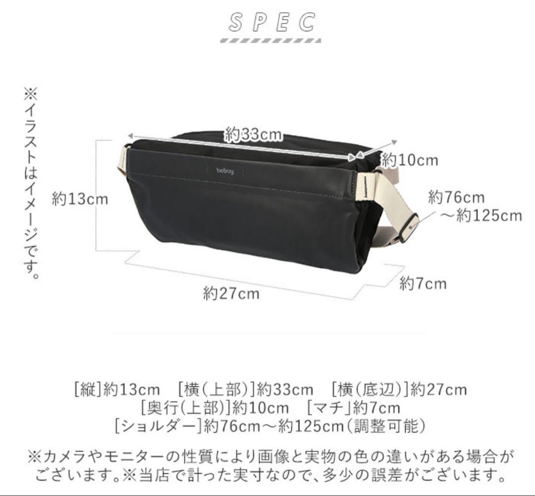 bellroy ベルロイ Sling Mini Premium ボディバッグ