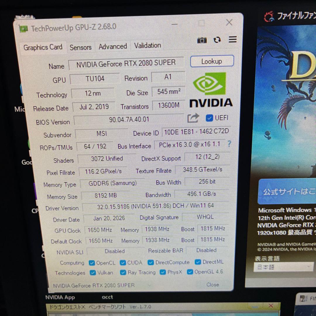 【動作確認済・良好】MSI RTX 2080 SUPER AERO 8G