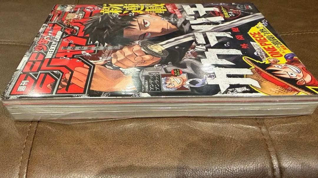 週刊少年ジャンプ 2023年42号 カグラバチ新連載 美品