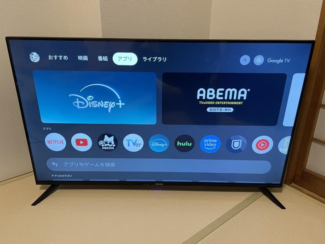 テレビ 50V インチ VEZZER チューナーレス テレビ u50lg-jp
