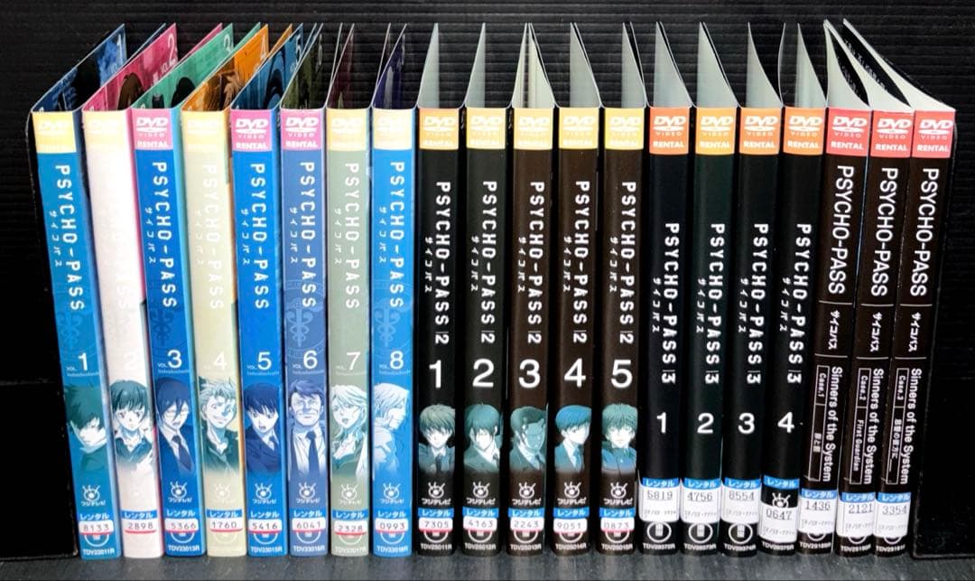 PSYCHO-PASS サイコパス 1期 2期 3期 SS 全20巻