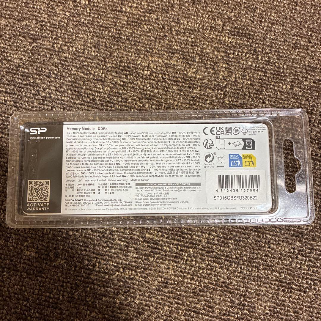 未使用　シリコンパワー ノートPC用メモリ DDR4-3200 8GB×2枚