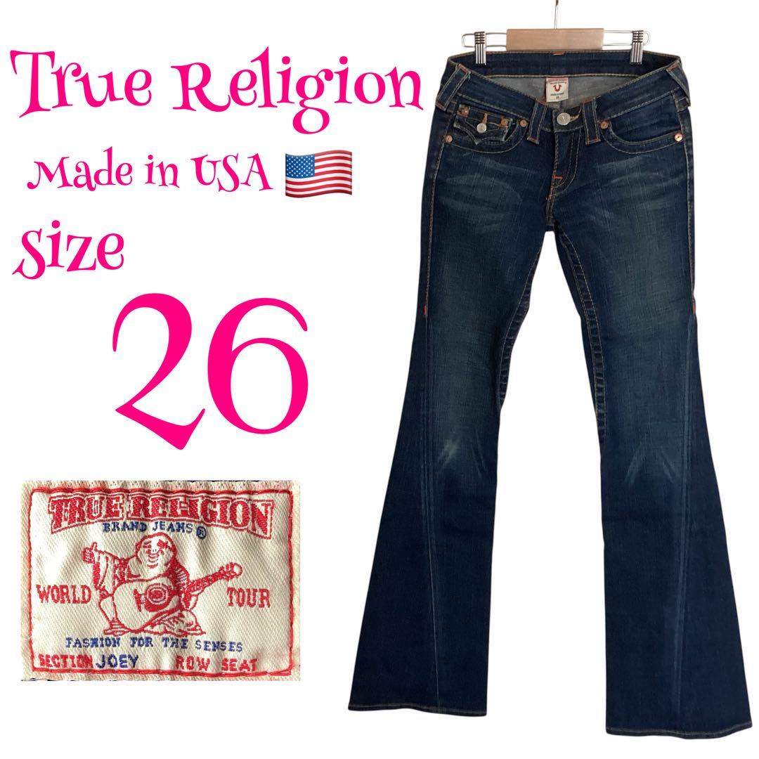 True Religion ブーツカットデニム 26 アメリカ製