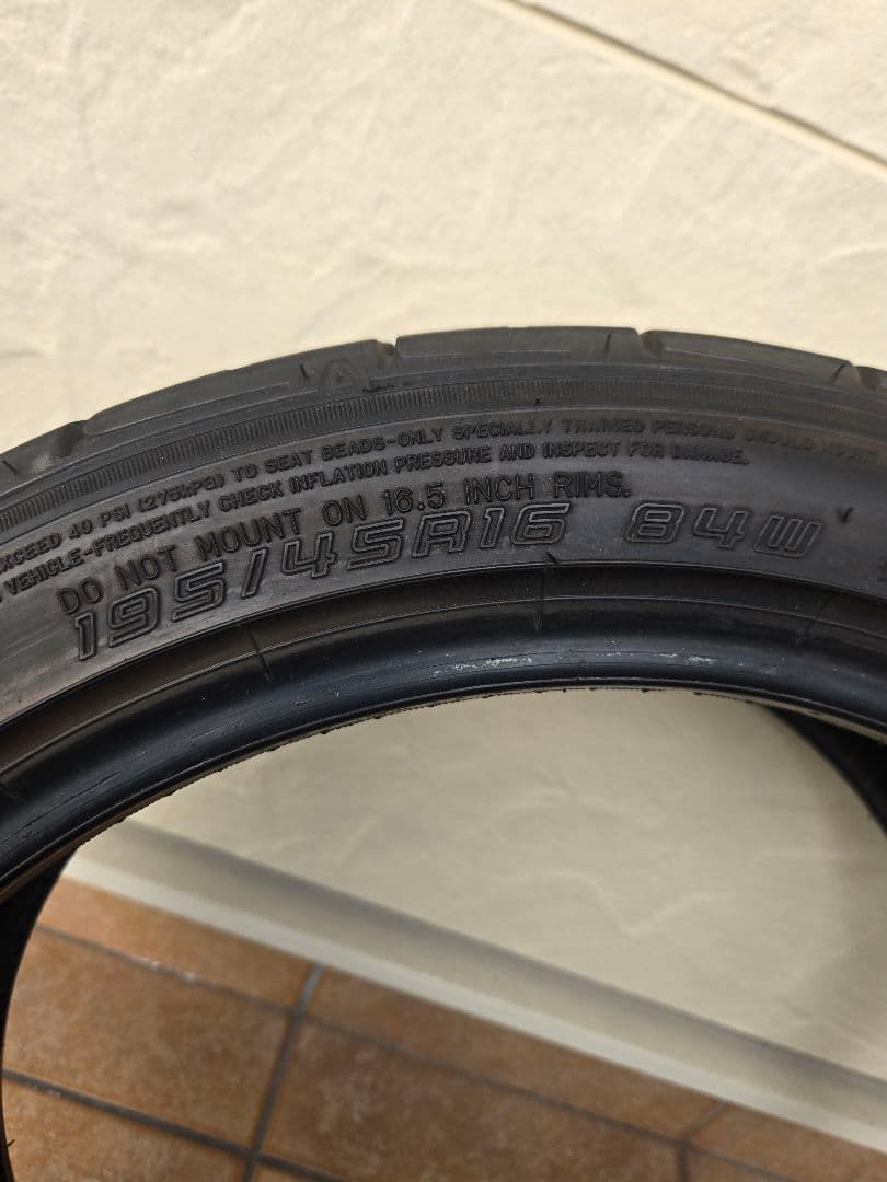 ダンロップDZ102 195/45r16 2本