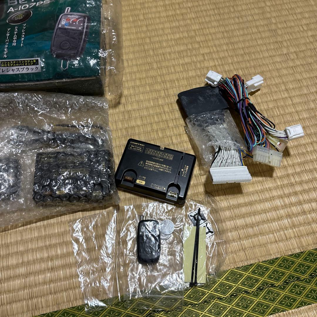 最終値下げ コムテックA-107PS エンジンスターターキット