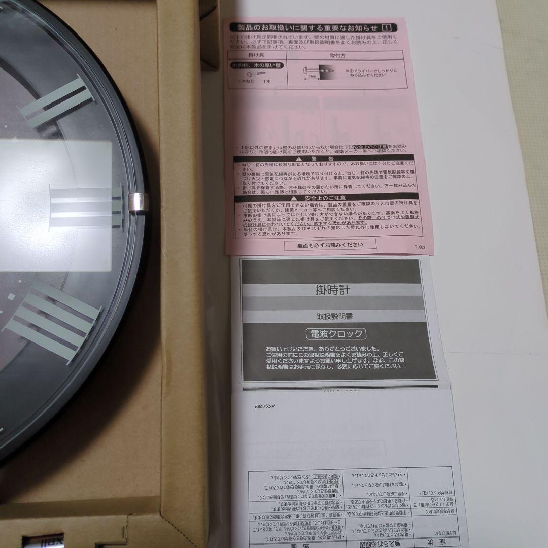 SEIKO 木目調電波クロック 掛時計直径32cm厚さ46mm 新品です！