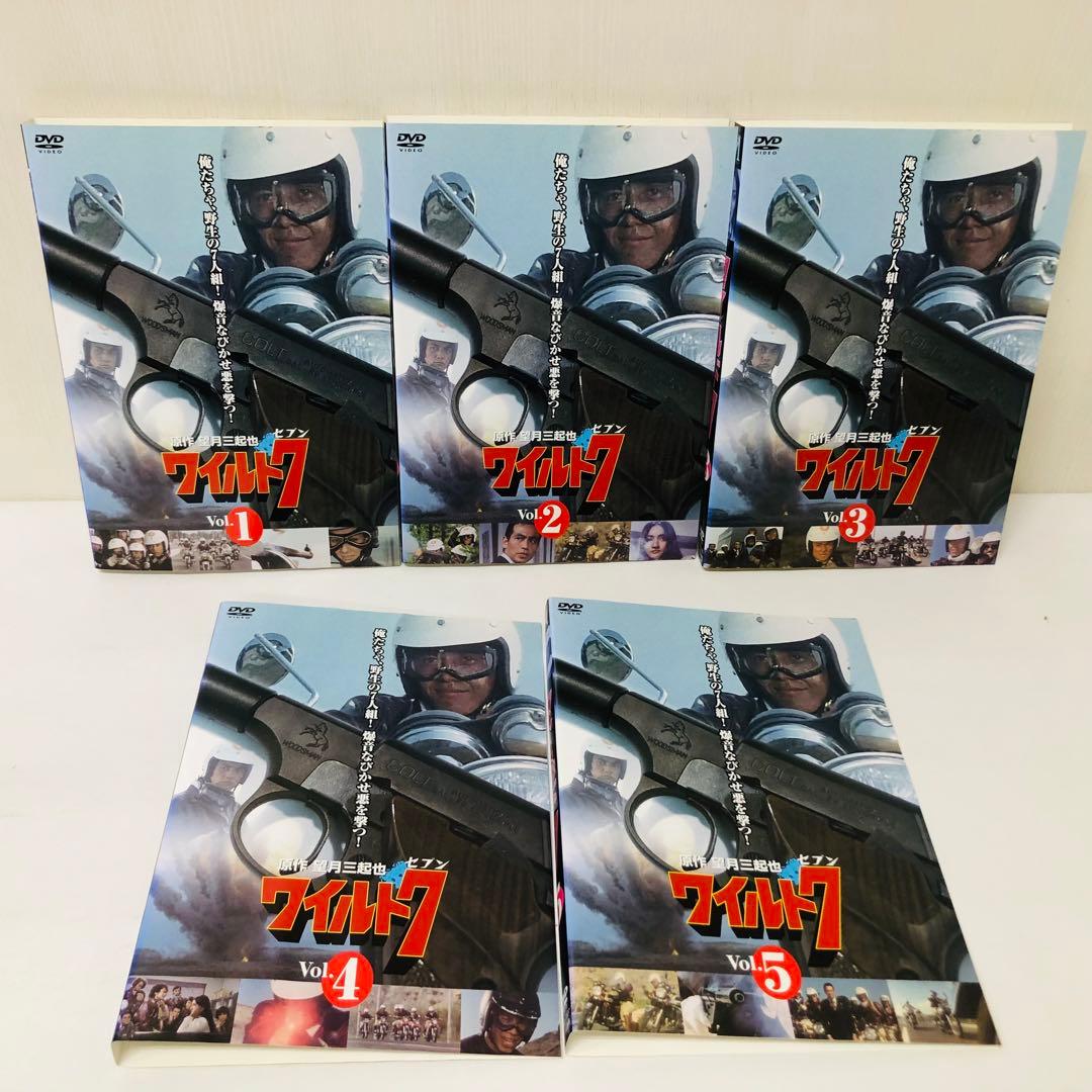 ワイルド7　DVD全巻セット　全5巻　望月三起也　ワイルドセブン