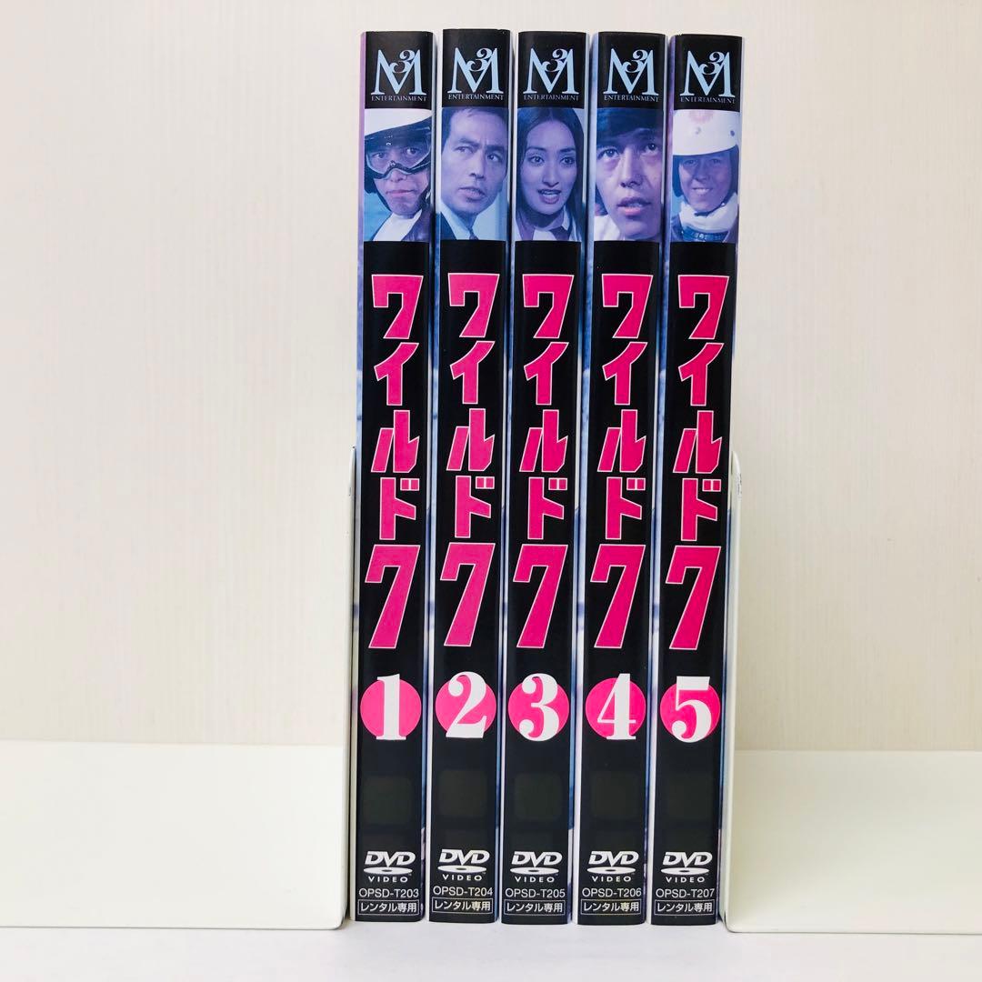 ワイルド7　DVD全巻セット　全5巻　望月三起也　ワイルドセブン