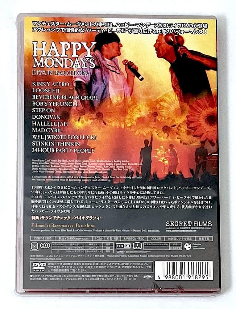 新品未開封 廃盤 DVD ハッピー・マンデーズ ライヴ・イン・バルセロナ