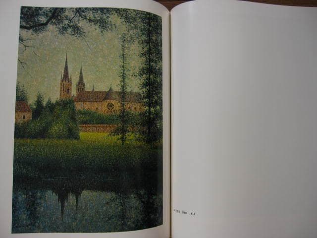 西村龍介 画集 作品1941~1979　Ryusuke Nishimura