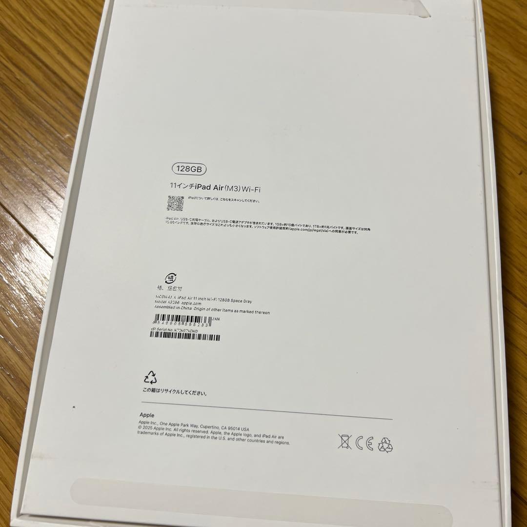 11インチiPad Air (M3) Wi-Fiモデル、スペースグレー。