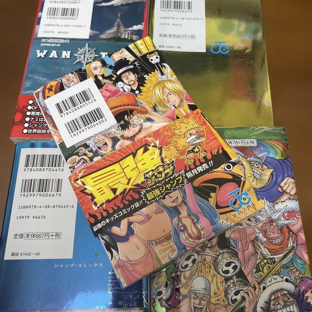 ワンピース 1〜89（44.50抜けあり）他おまけ5冊