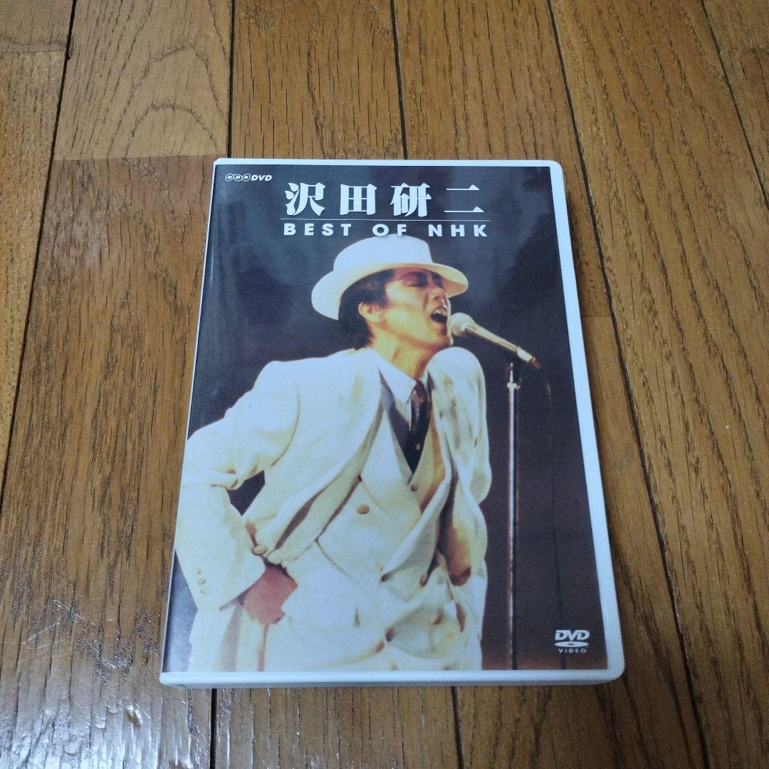 BEST OF NHK 沢田研二 DVD