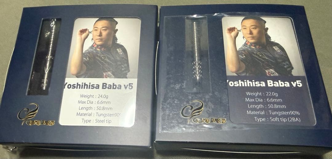 Yoshihisa Baba v5 馬場善久モデル ソフトスティールセット