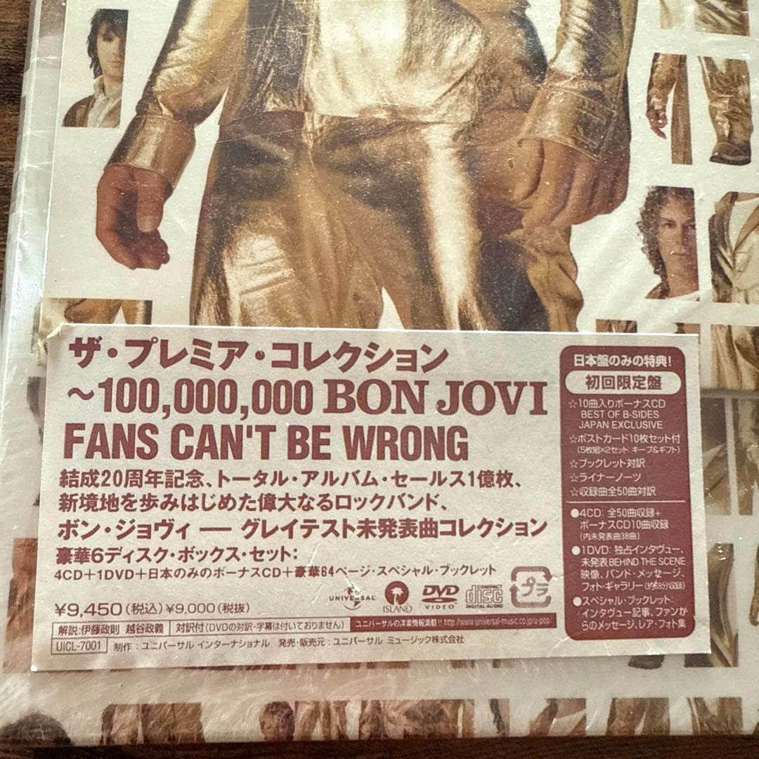 ザ・プレミア・コレクション～ ボンジョヴィ BON JOVI FANS…