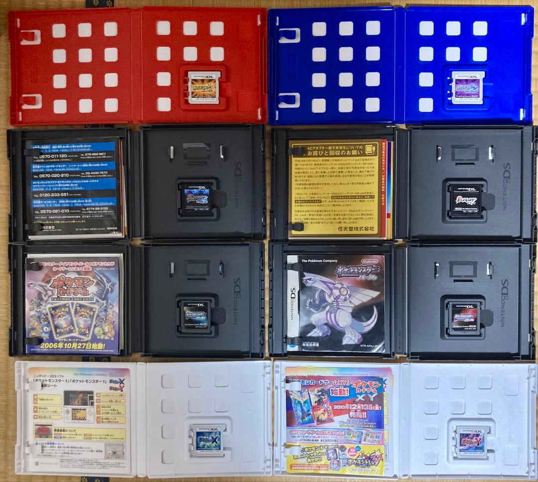 ポケットモンスター ゲームセット