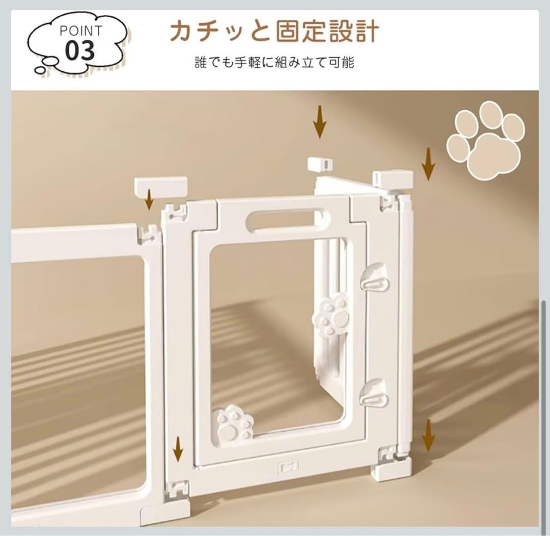 ペットサークル ケージ アクリル板 ❤︎ホワイト
