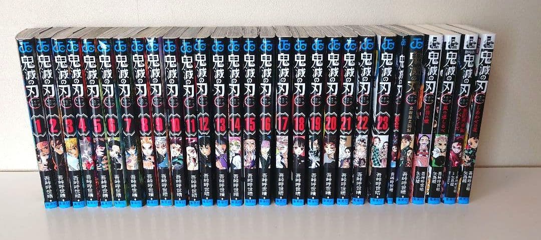 鬼滅の刃 全巻セット (1-23巻)　+小説版等6冊