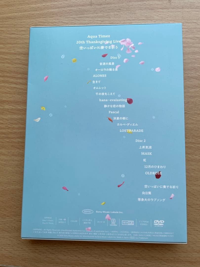 Aqua Timez/DVD/20th Thanksgiving Live「空い