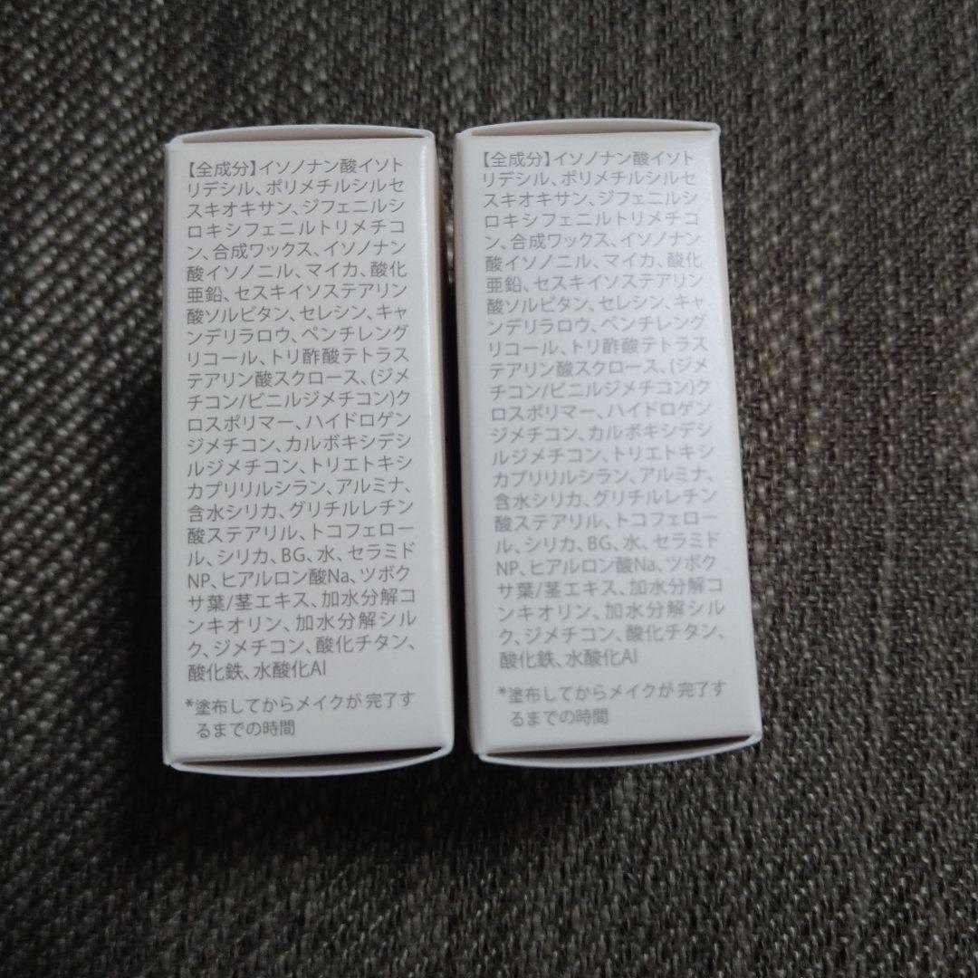 ☆訳あり☆2個セット☆ハックティック　スティックファンデーション　02ナチュラル