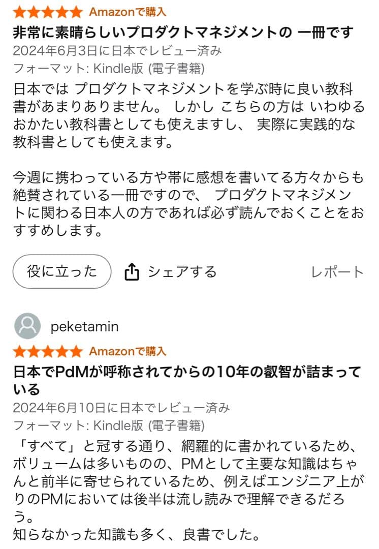 雨穴/変な家/変な家2 ～11の間取り図/変な絵/変な地図　４冊セット