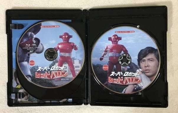 スーパーロボット レッドバロン Blu-ray