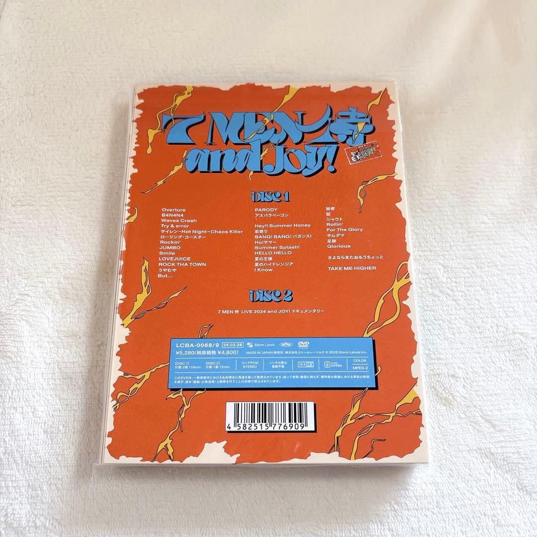 新品・未開封　7 MEN侍 and JOY DVD
