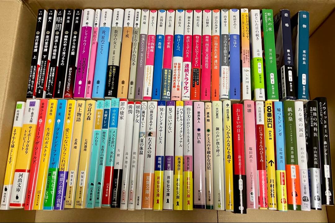 小説文庫本、60冊セット。2025、2026の作品たち。
