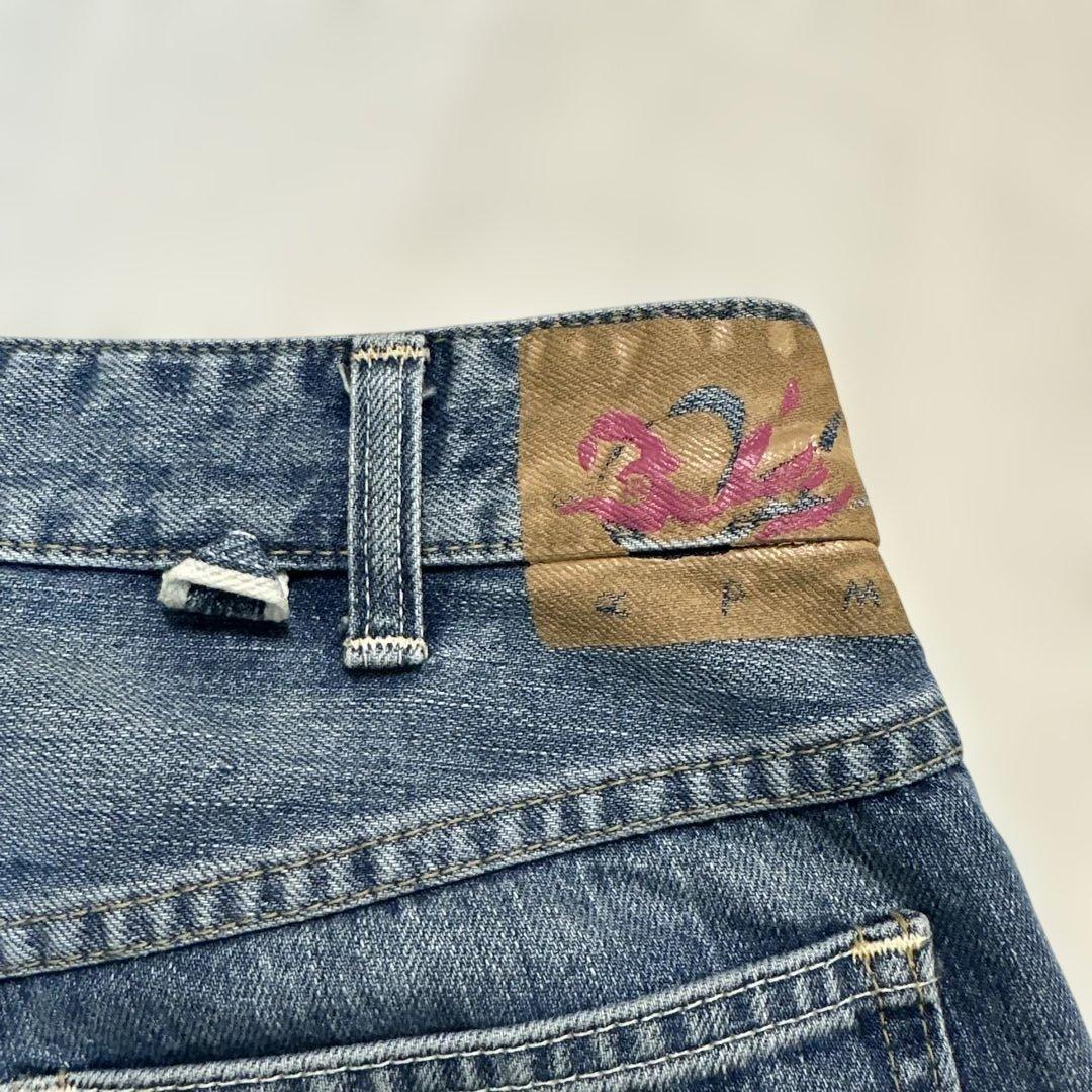 値下げ！45R ライ麦デニムのシャルロット5 サイズ27