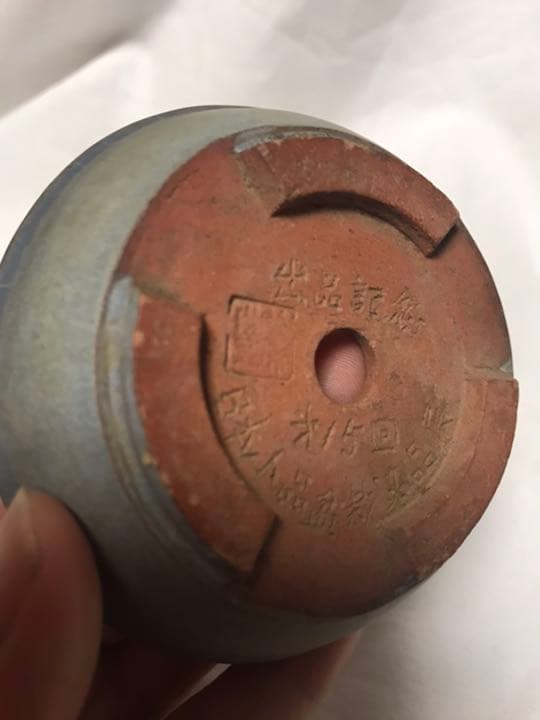 盆栽鉢　時代ミニ盆栽鉢名工陶翠長方鉢他2点お洒落な胴帯3点セット山野草サボテン鉢
