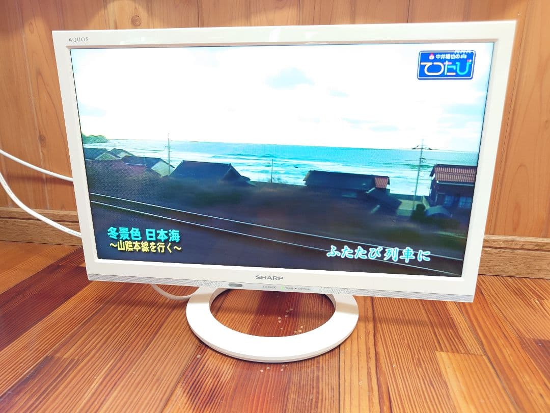 SHARP AQUOS LC-19K30 19インチ 液晶テレビ